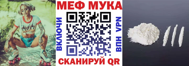 Купить Канабис Меф мяу мяу Cocaine ГАШИШ Звенигород