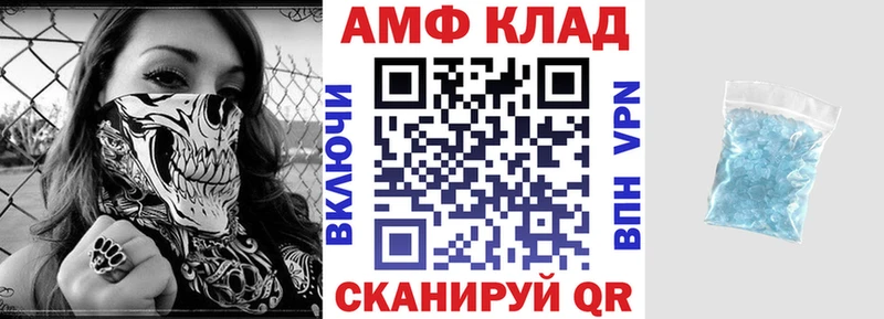 АМФ 98% Звенигород