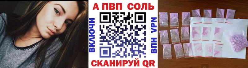 APVP СК КРИС  Купить закладки  Звенигород 