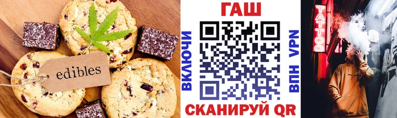 Печенье с ТГК марихуана  Купить закладки  Звенигород 