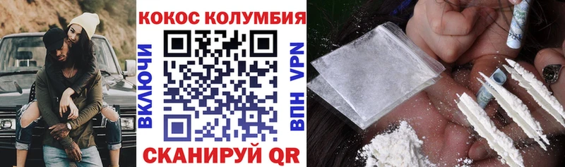 Купить где Звенигород Кокаин Перу