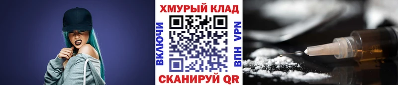 Купить закладки  Звенигород  ГЕРОИН VHQ 