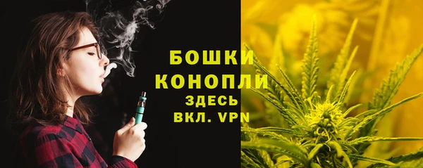 марихуана Белокуриха