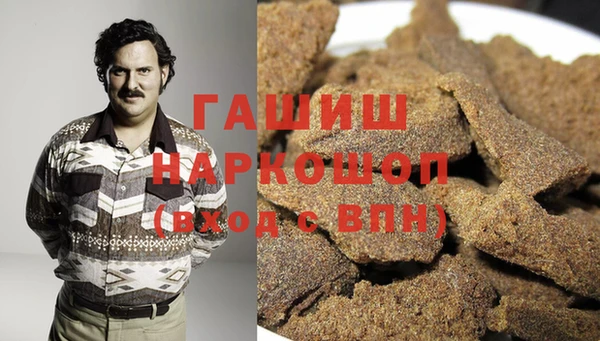 метадон Богородицк