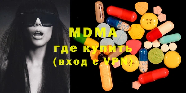 мескалин Бородино