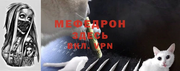 мескалин Бородино