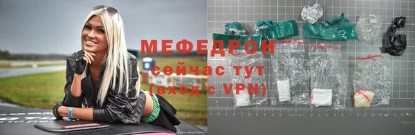 мескалин Бородино