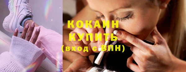 марихуана Белокуриха