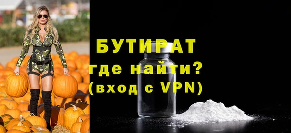 хмурый Бронницы