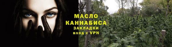марихуана Белокуриха