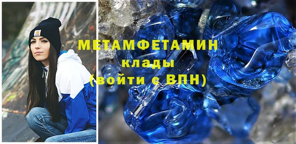 марихуана Белокуриха