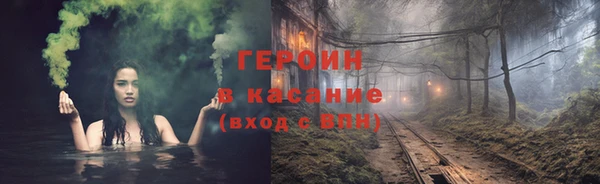 марихуана Белокуриха