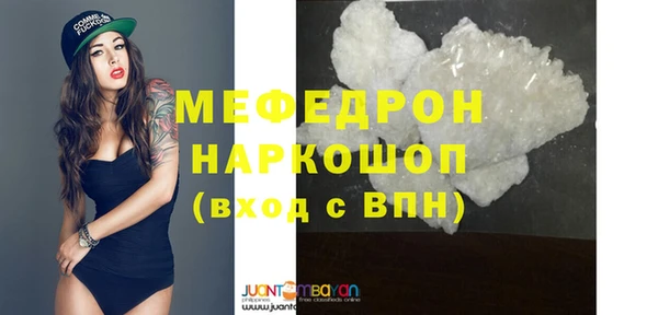 кокаин премиум Беломорск