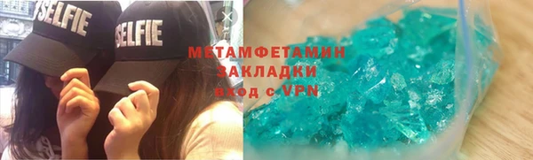 марихуана Белокуриха