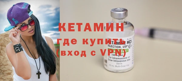 марихуана Белокуриха