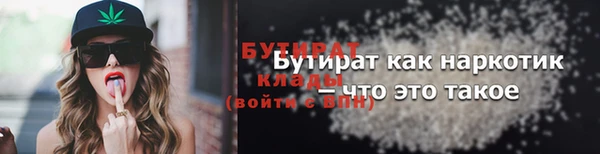 марихуана Белокуриха