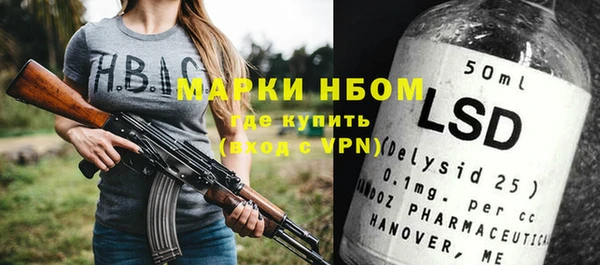 кокаин премиум Беломорск