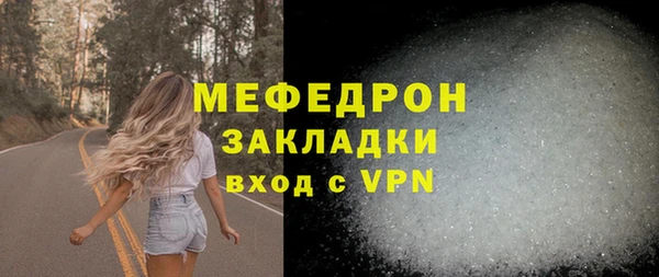 прущие крисы Белоозёрский