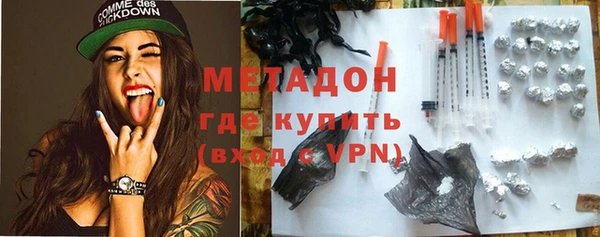 кокаин премиум Беломорск