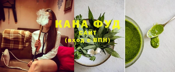 синтетический гашиш Бугульма