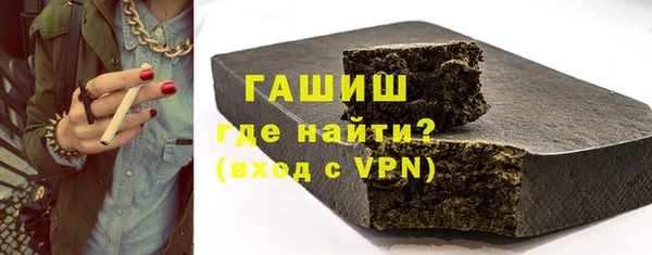 синтетический гашиш Бугульма
