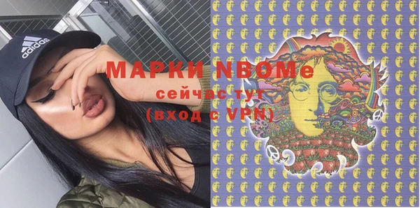кокаин премиум Беломорск