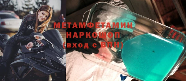 синтетический гашиш Бугульма