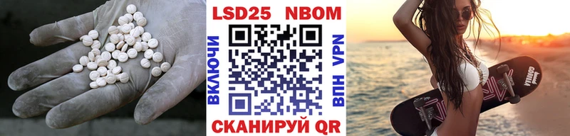 Купить где Звенигород LSD-25 экстази кислота