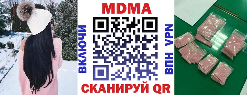 Купить где  Звенигород  MDMA crystal 