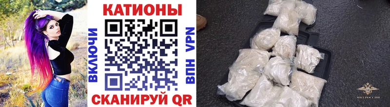 Купить где  Звенигород  Меф мяу мяу 
