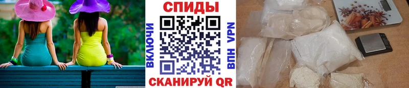 МЕТАМФЕТАМИН кристалл  Купить закладки  Звенигород 