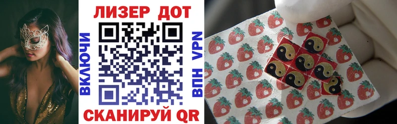 Наркотические марки 1,8мг  Купить где  Звенигород 
