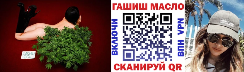 ТГК THC oil  Купить где  Звенигород 