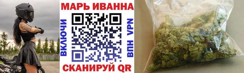 Купить  Звенигород  Марихуана тримм 